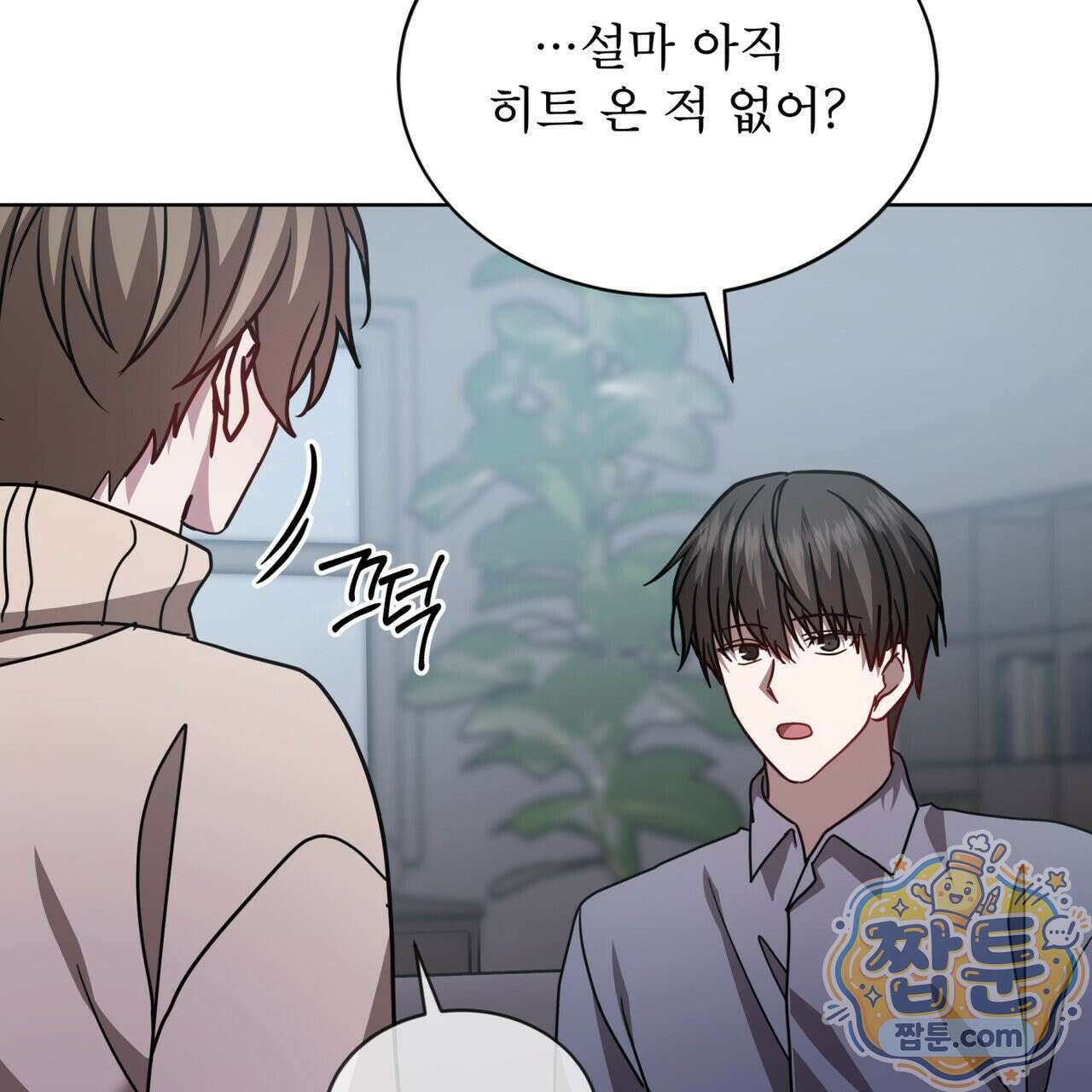 뜬장 위의 개 20화 151