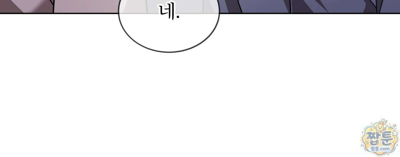 뜬장 위의 개 20화 152