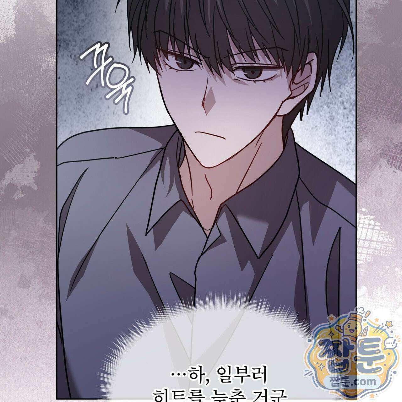 뜬장 위의 개 20화 154