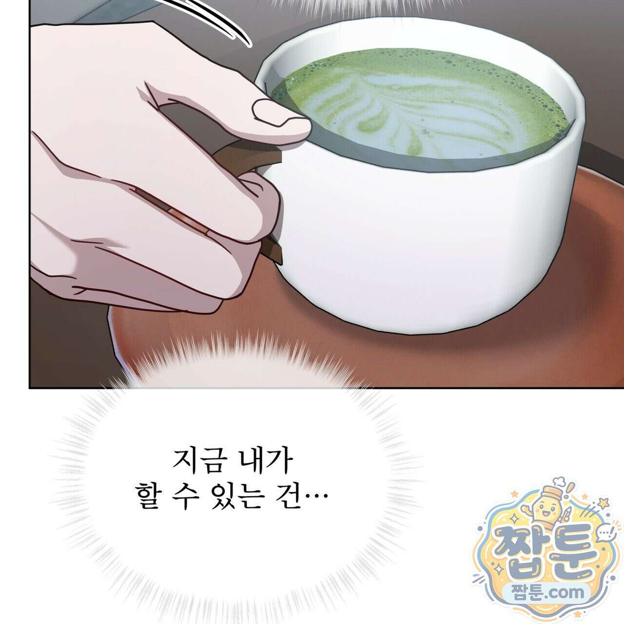 뜬장 위의 개 20화 157