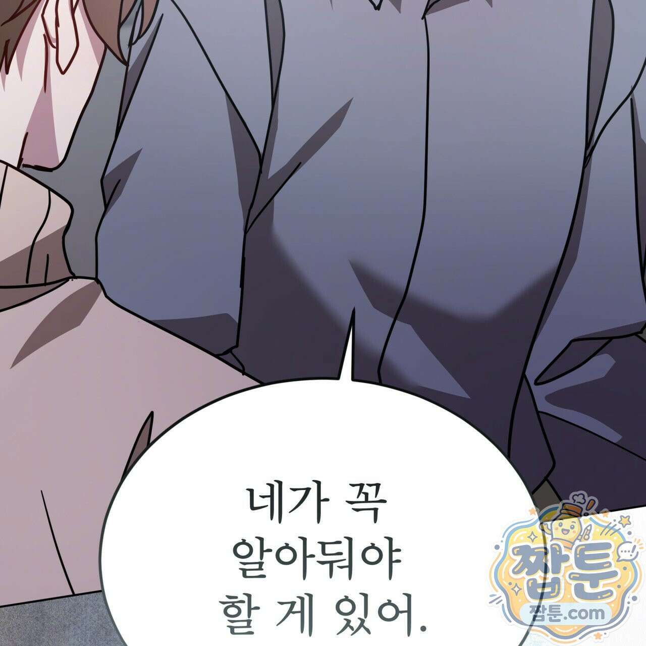 뜬장 위의 개 20화 160