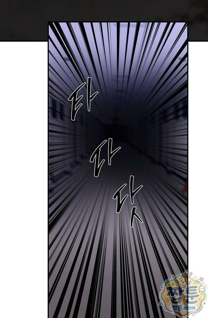범이로소이다 시즌2 12화 2