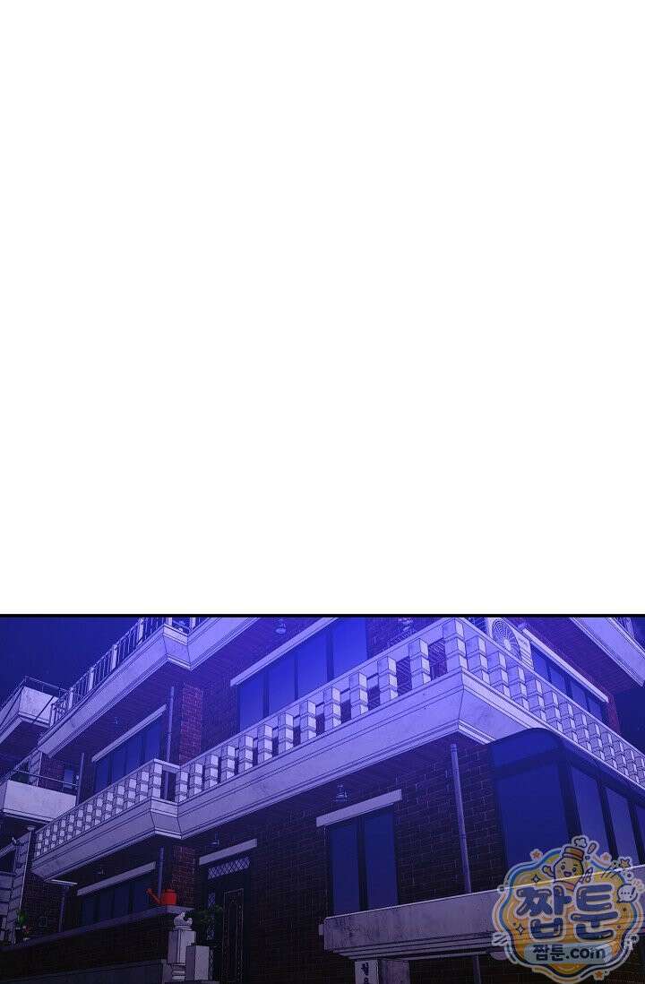 범이로소이다 시즌2 12화 16