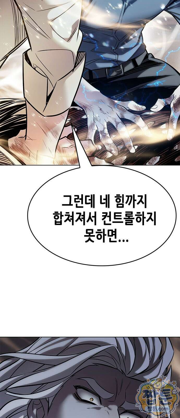 일렉시드 402화 22