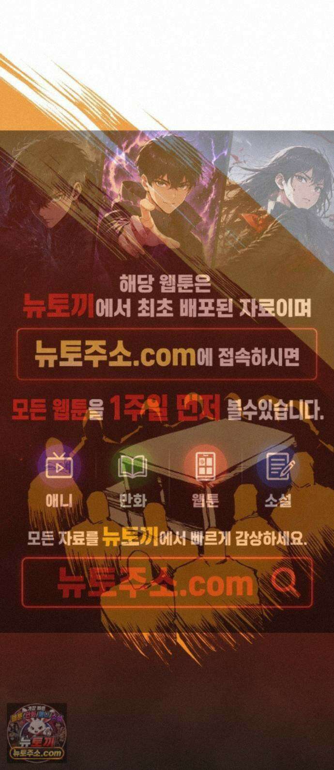 비인간서사 12 · 교회 1
