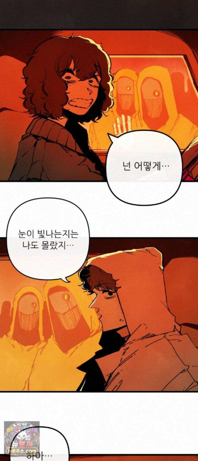 비인간서사 12 · 교회 2
