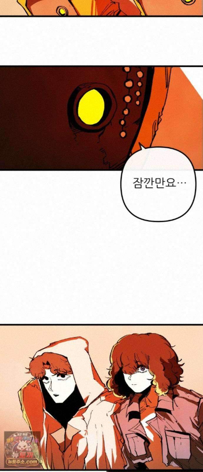비인간서사 12 · 교회 21