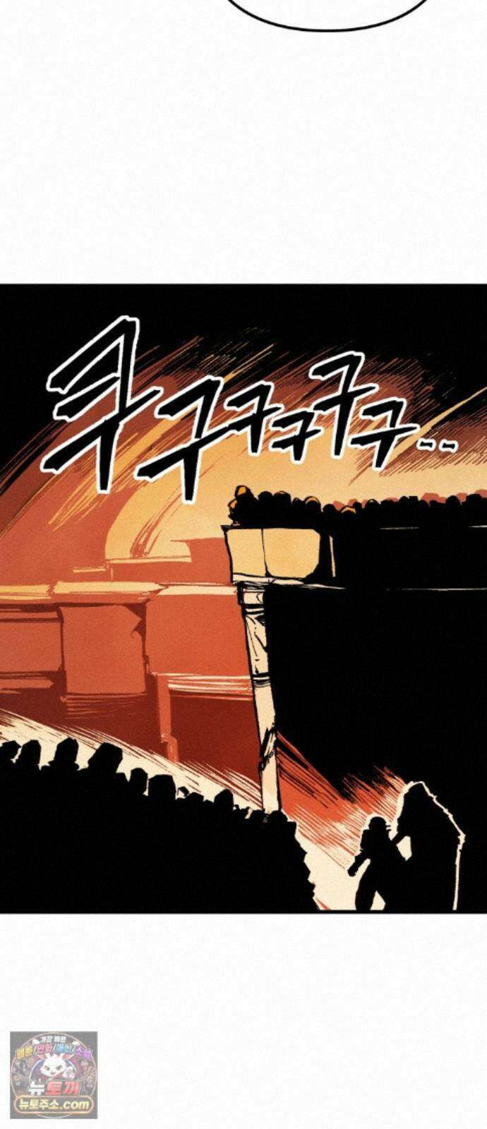 비인간서사 12 · 교회 30
