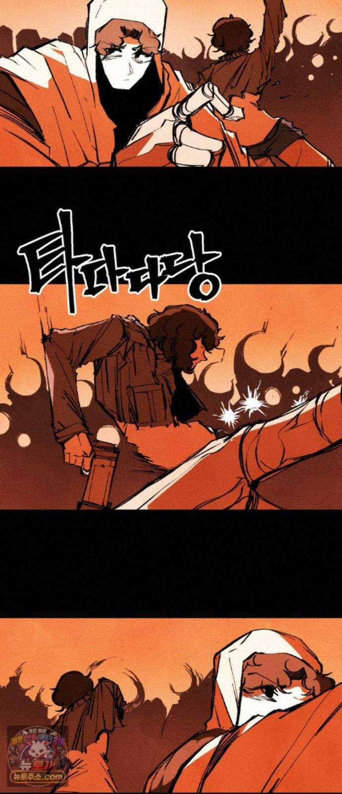 비인간서사 12 · 교회 41