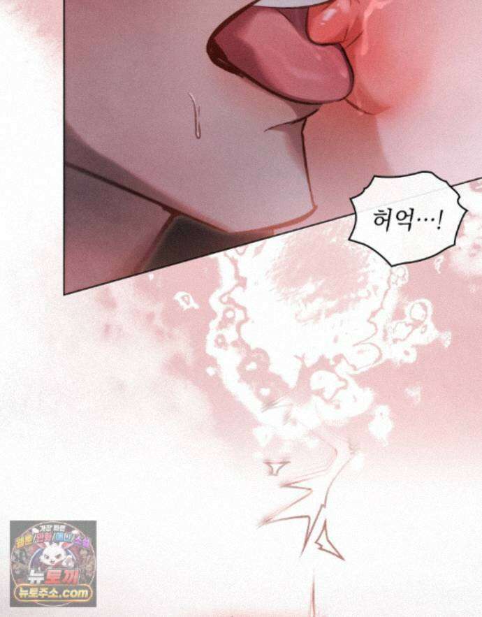 폐하의 밤  50화 15
