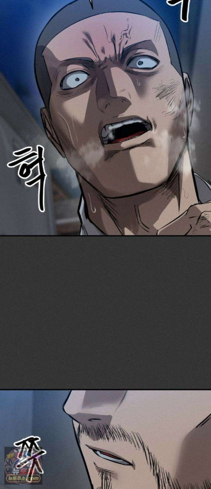 카르텔 18화 5