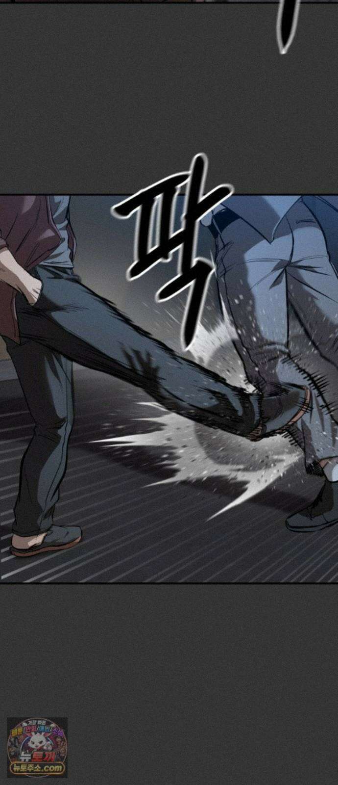 카르텔 18화 7