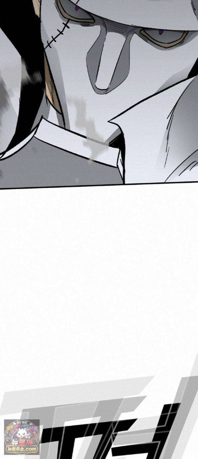 어시스턴트 [네이버] 48화 13