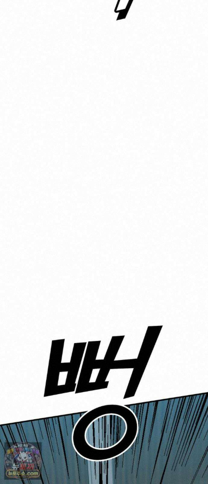 어시스턴트 [네이버] 48화 16