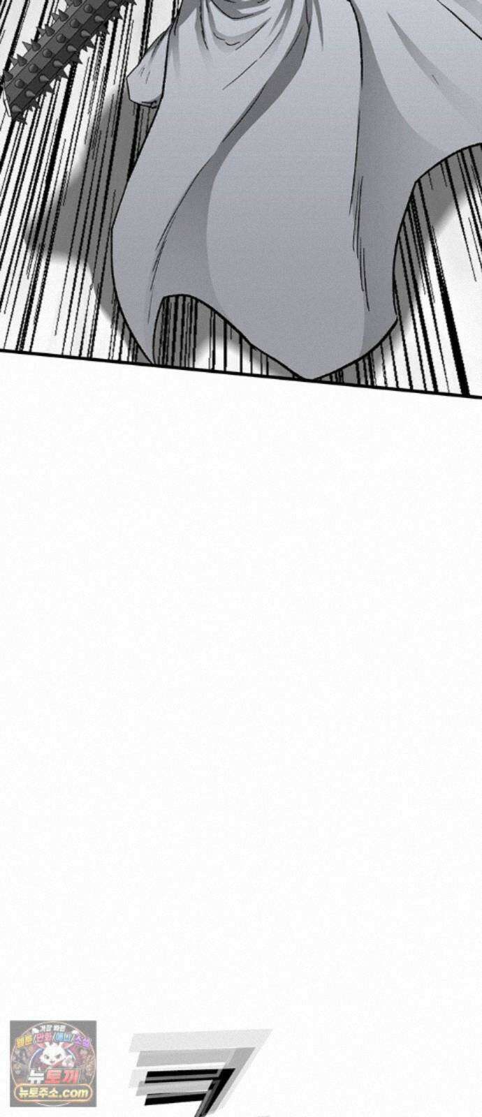 어시스턴트 [네이버] 48화 18