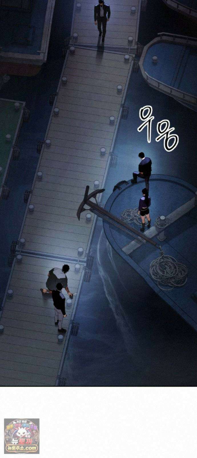 백XX 181화 뱃놀이 2