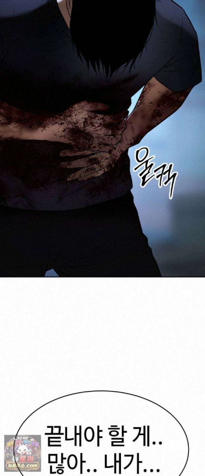 백XX 181화 뱃놀이 13