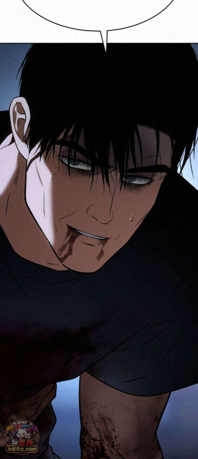 백XX 181화 뱃놀이 14