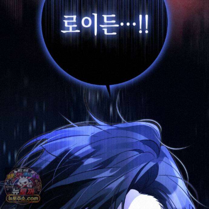 후회는 필요 없습니다 46화 9