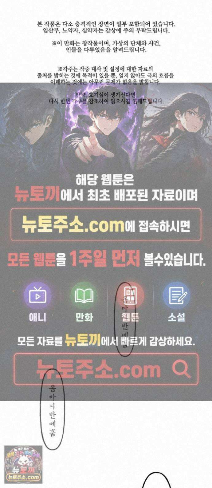 미래의 골동품 가게 262화 - 계繼．절絶．연緣． (4) 1