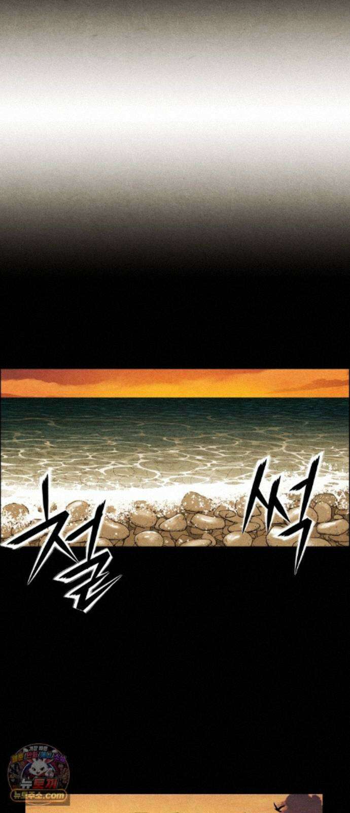 미래의 골동품 가게 262화 - 계繼．절絶．연緣． (4) 5