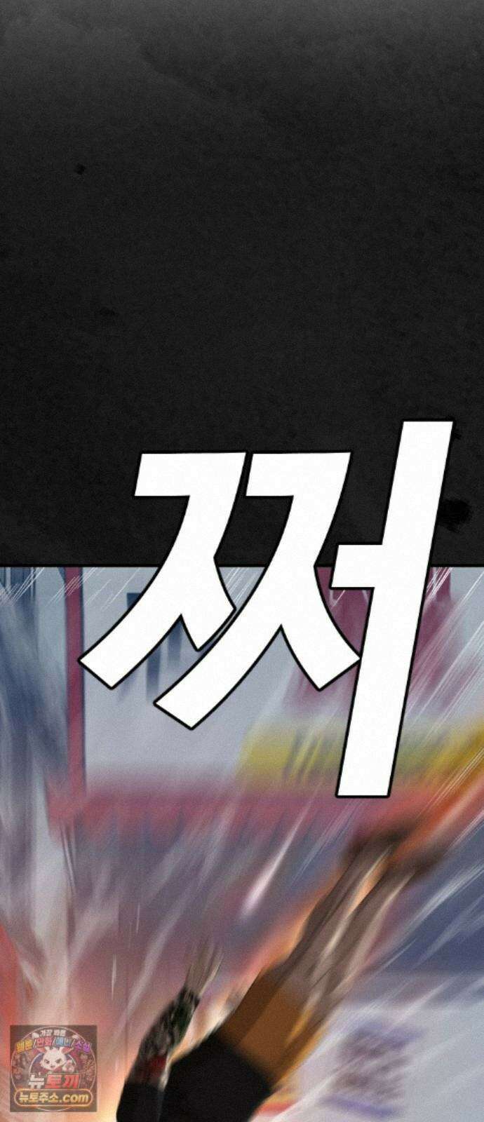 나쁜사람 309화 10