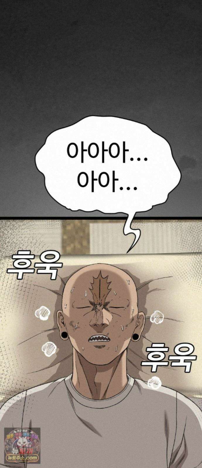 나쁜사람 309화 12