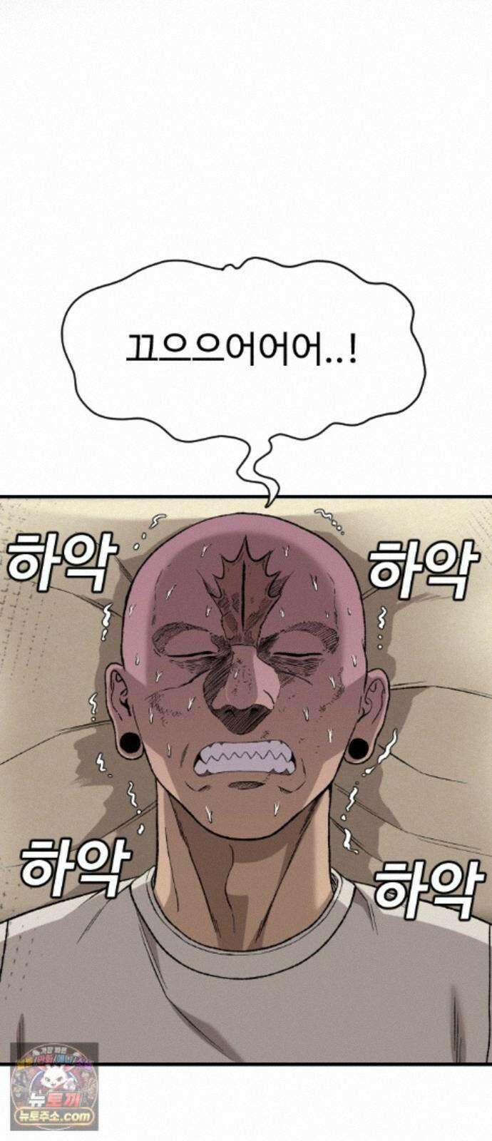 나쁜사람 309화 17