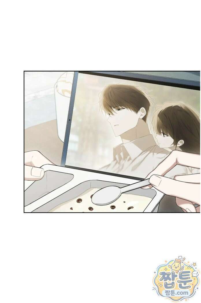 토끼굴 30화 2