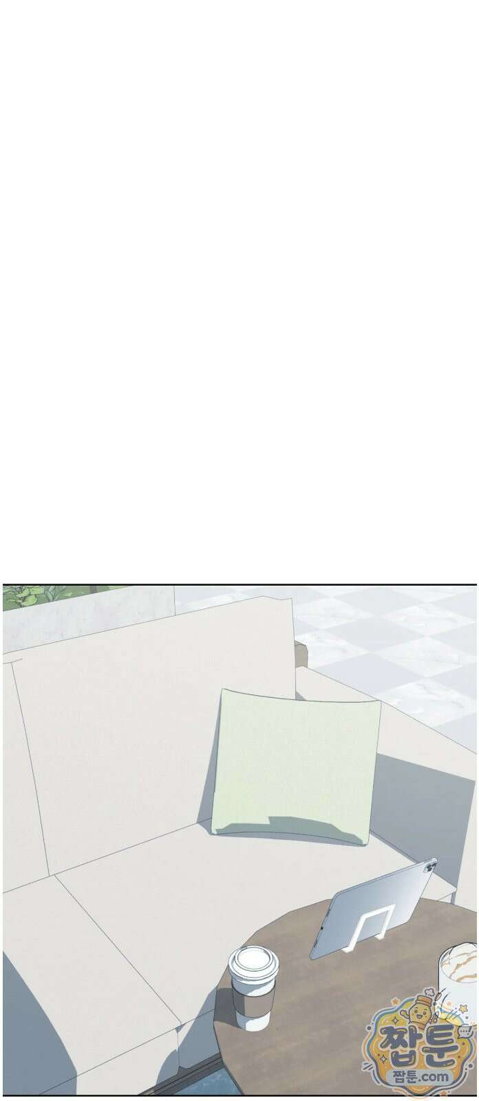 토끼굴 30화 8