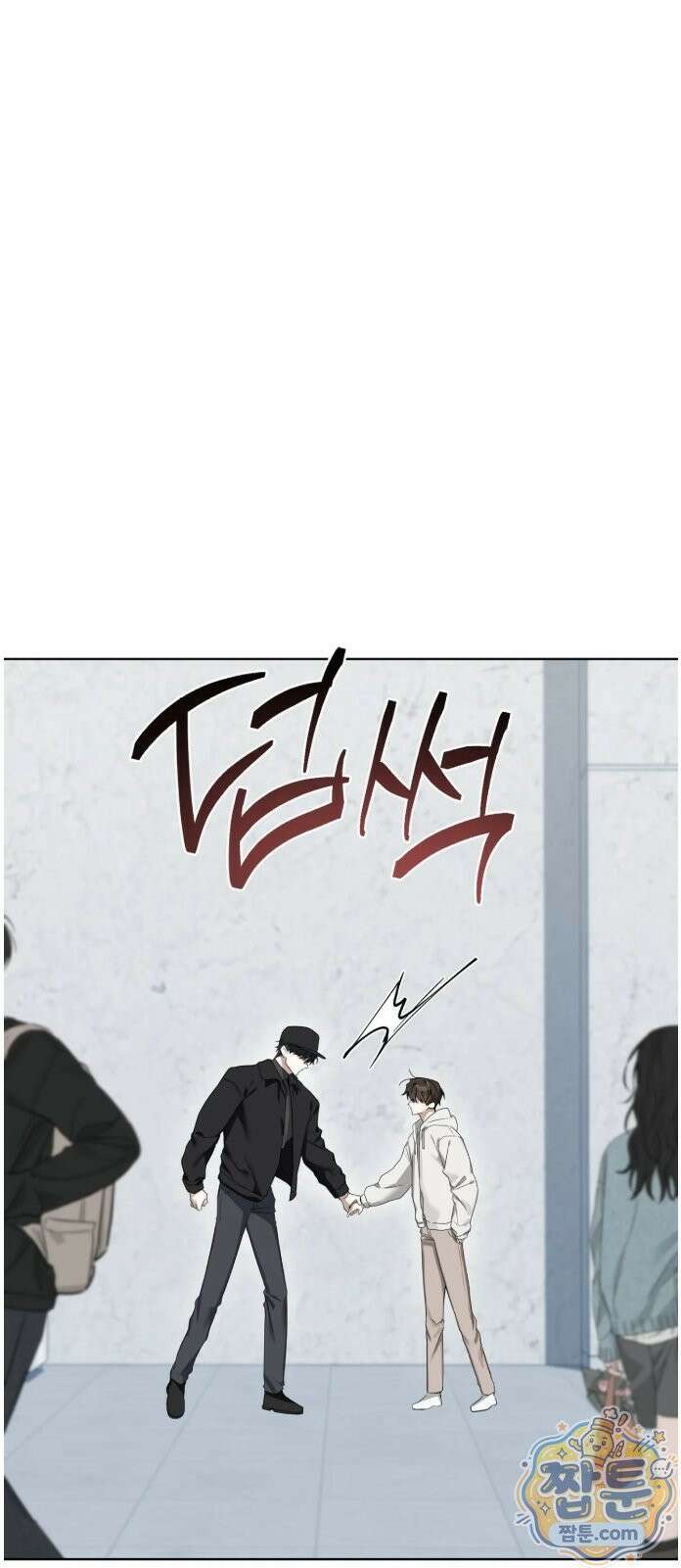 토끼굴 30화 14
