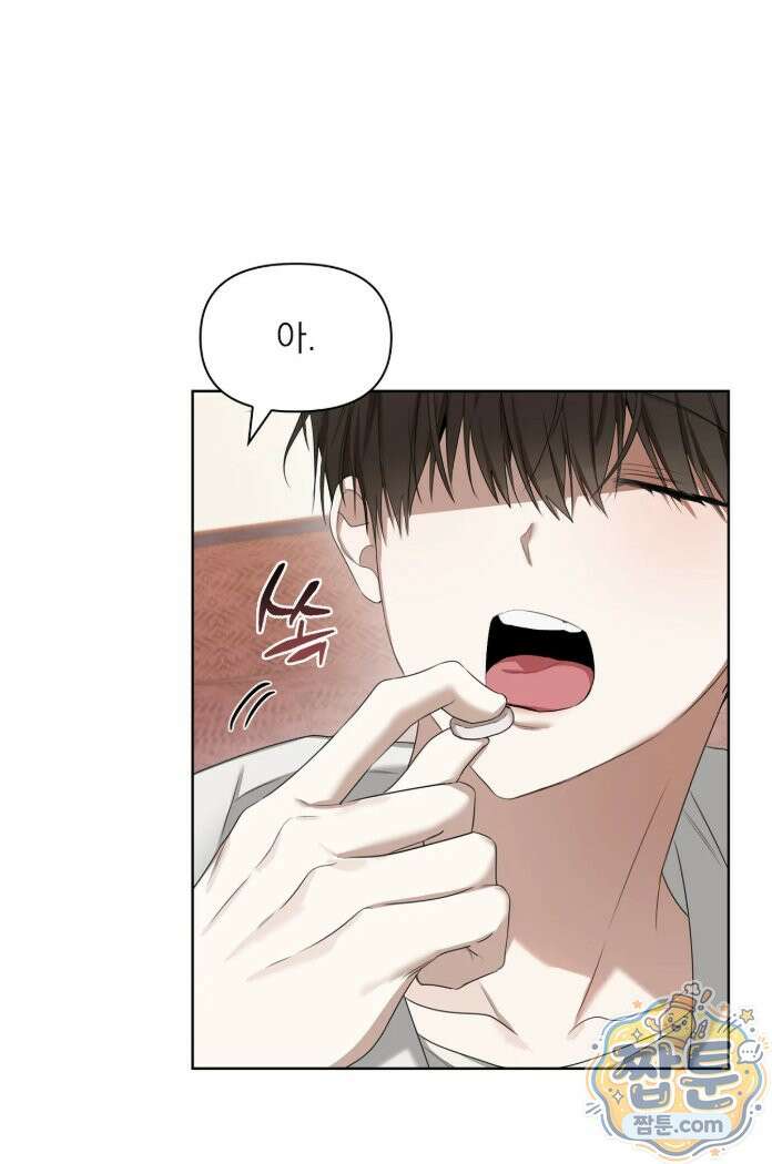토끼굴 30화 32