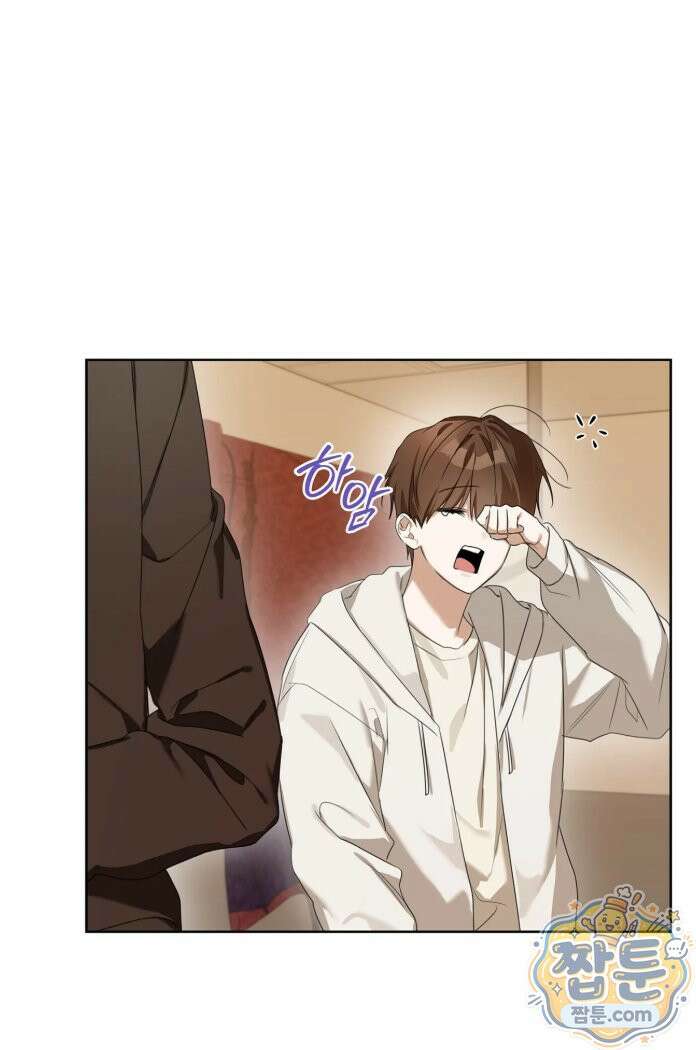 토끼굴 30화 42