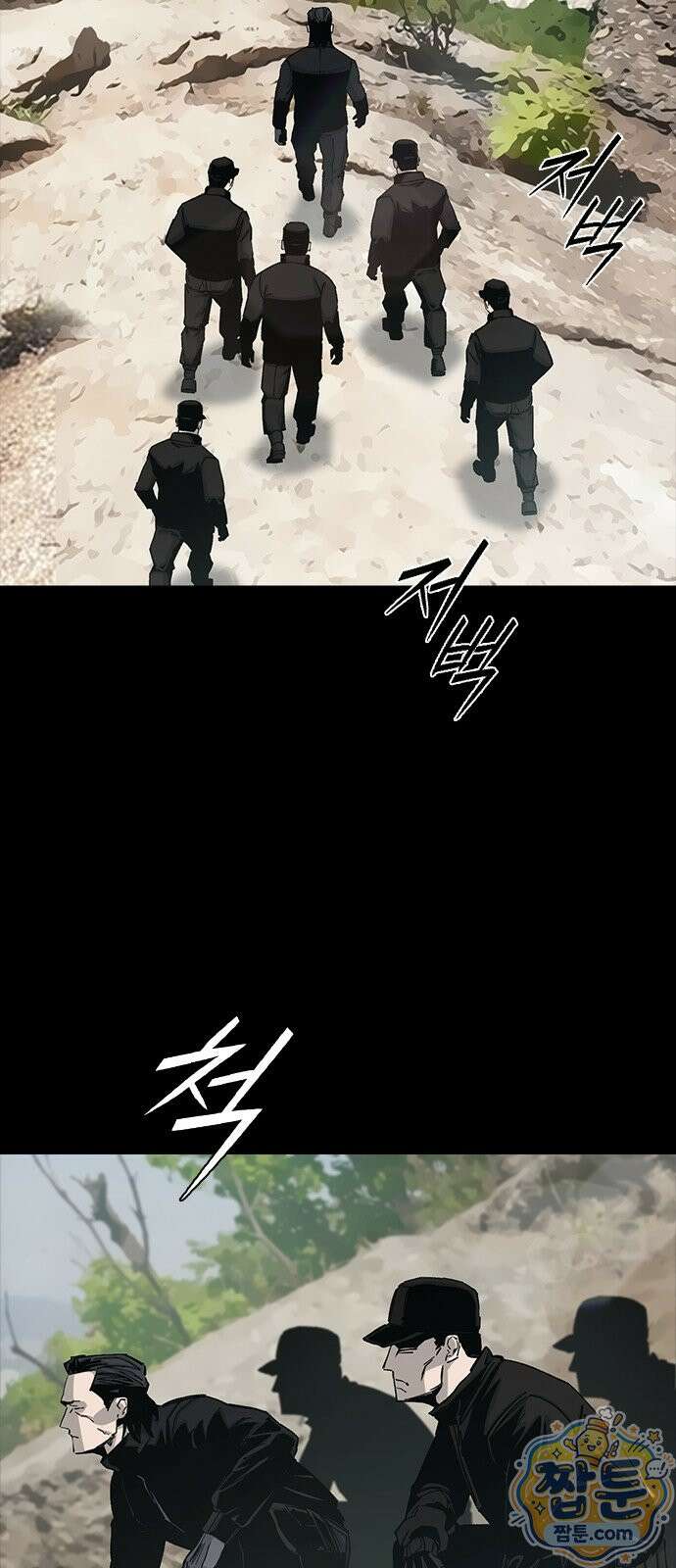 로열패밀리 [네이버] 29화 2