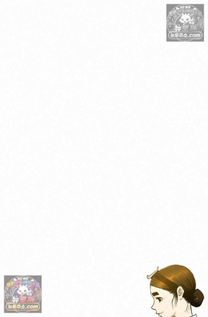 무수리 문복자 후궁되다 외전 5화 3
