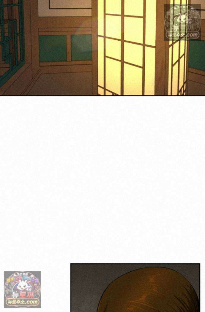 무수리 문복자 후궁되다 외전 5화 17