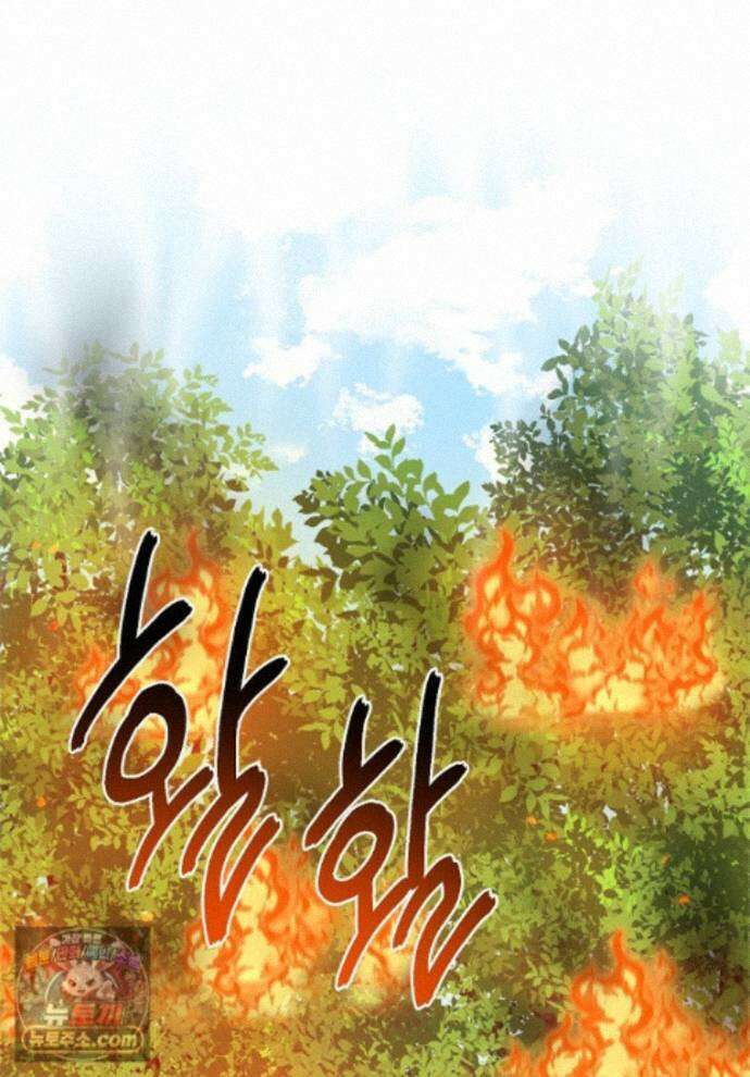 입양딸 역할을 지나치게 잘해버렸다 128화 1