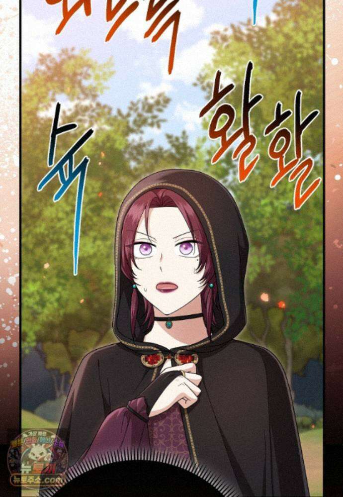 입양딸 역할을 지나치게 잘해버렸다 128화 10
