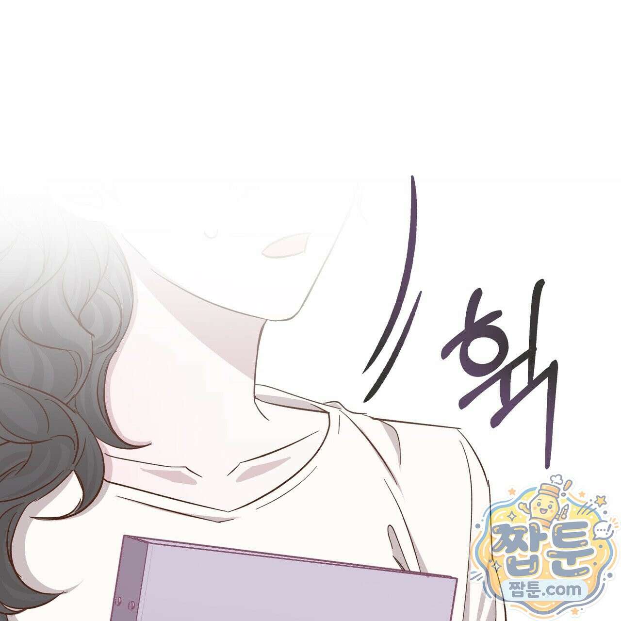 전무놈은 과연 7화 28