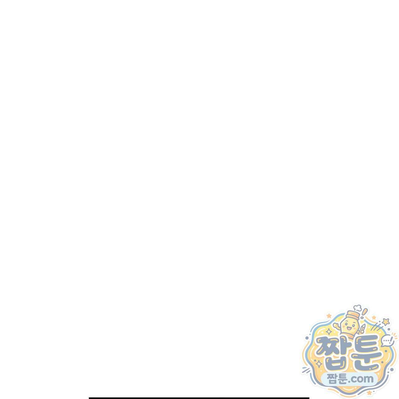 전무놈은 과연 10화 1