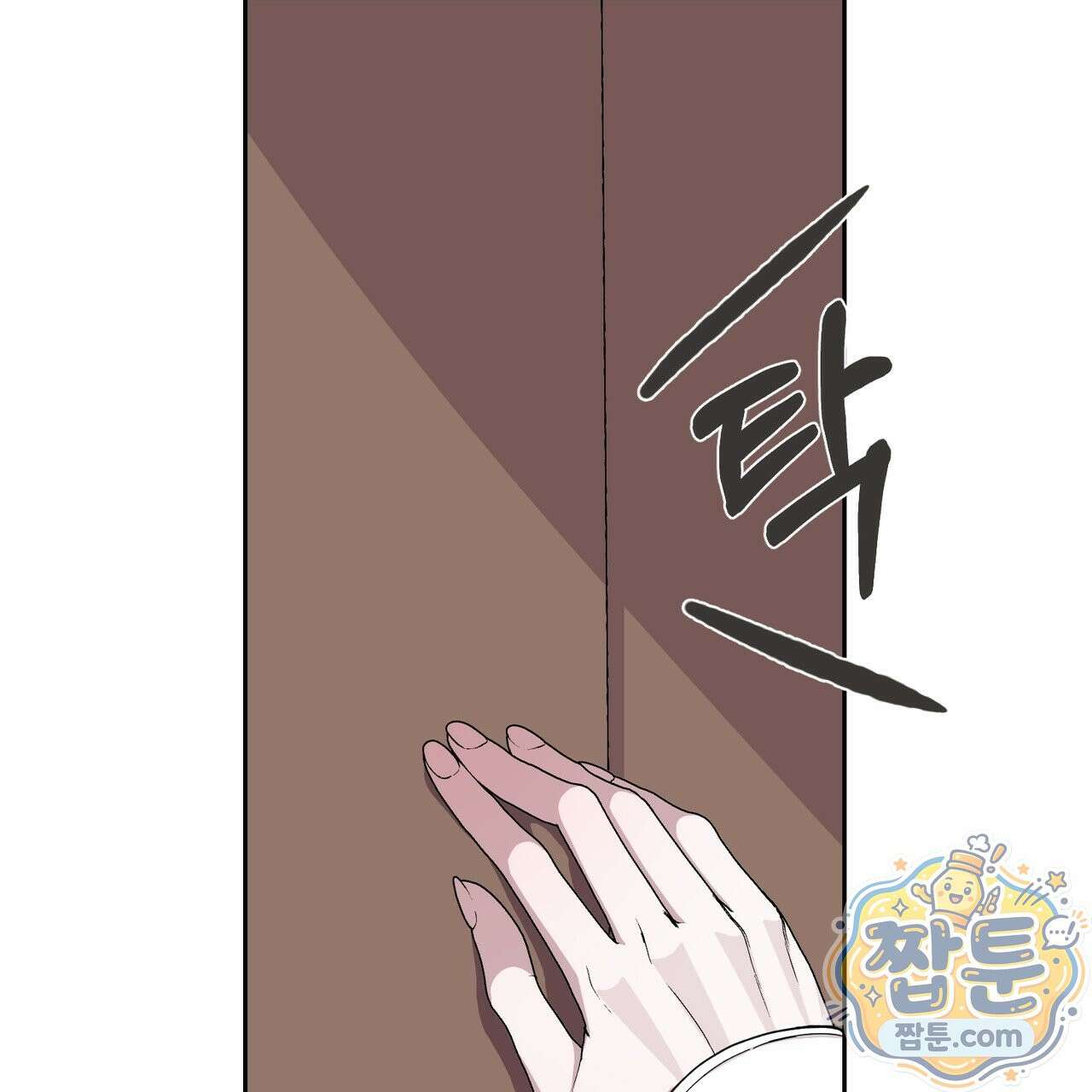 전무놈은 과연 10화 2