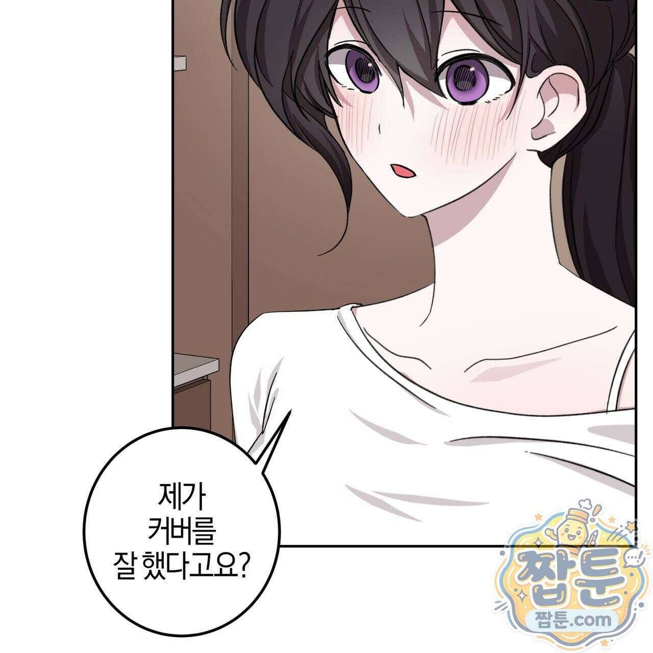 전무놈은 과연 10화 24