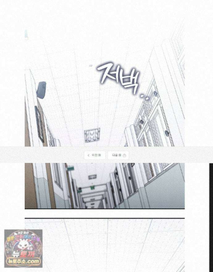 열여덟의 침대 44화 1