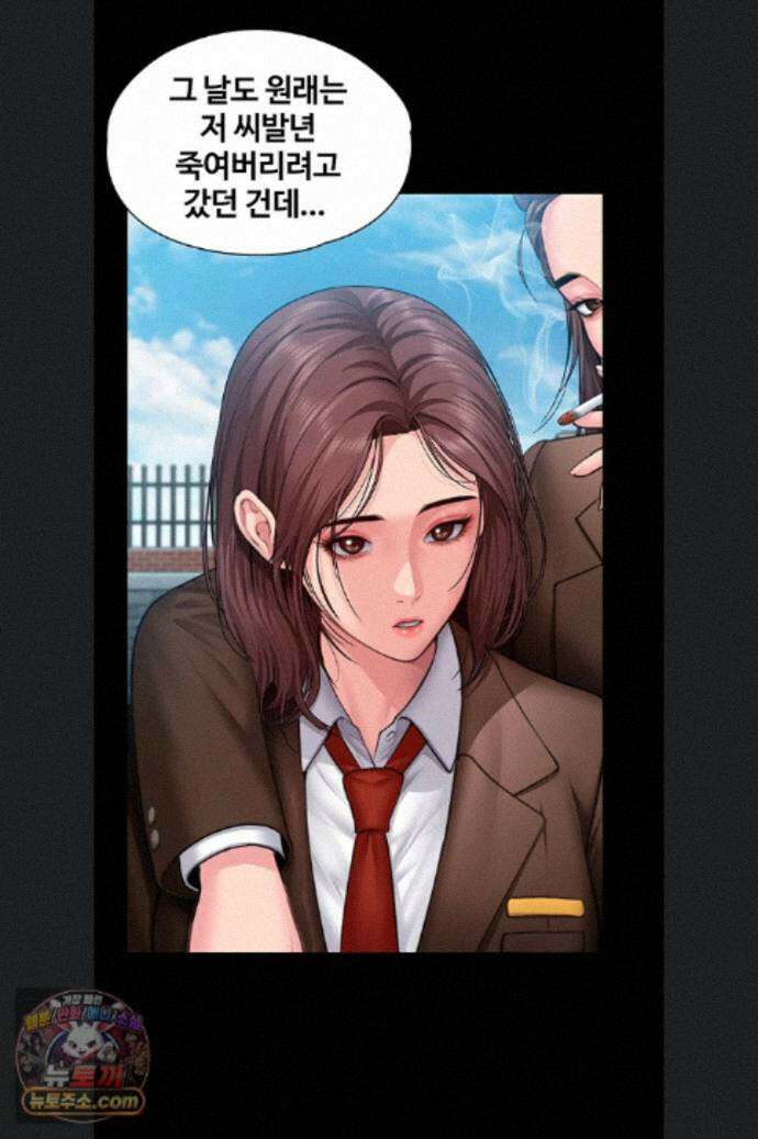 지켜줄게 [탑툰] 41화 15