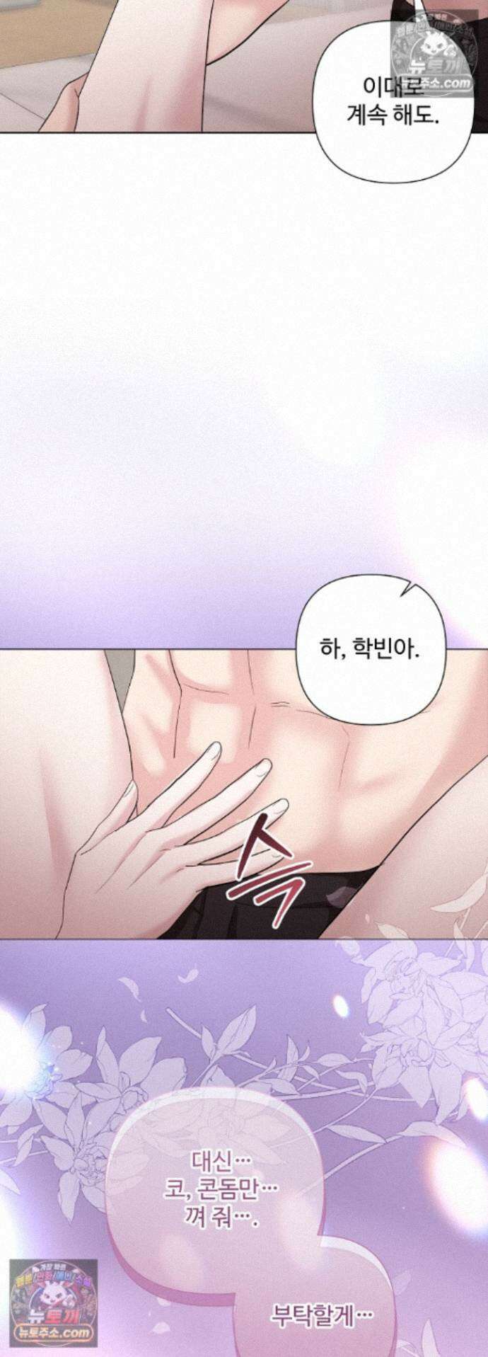 전소 12화 2