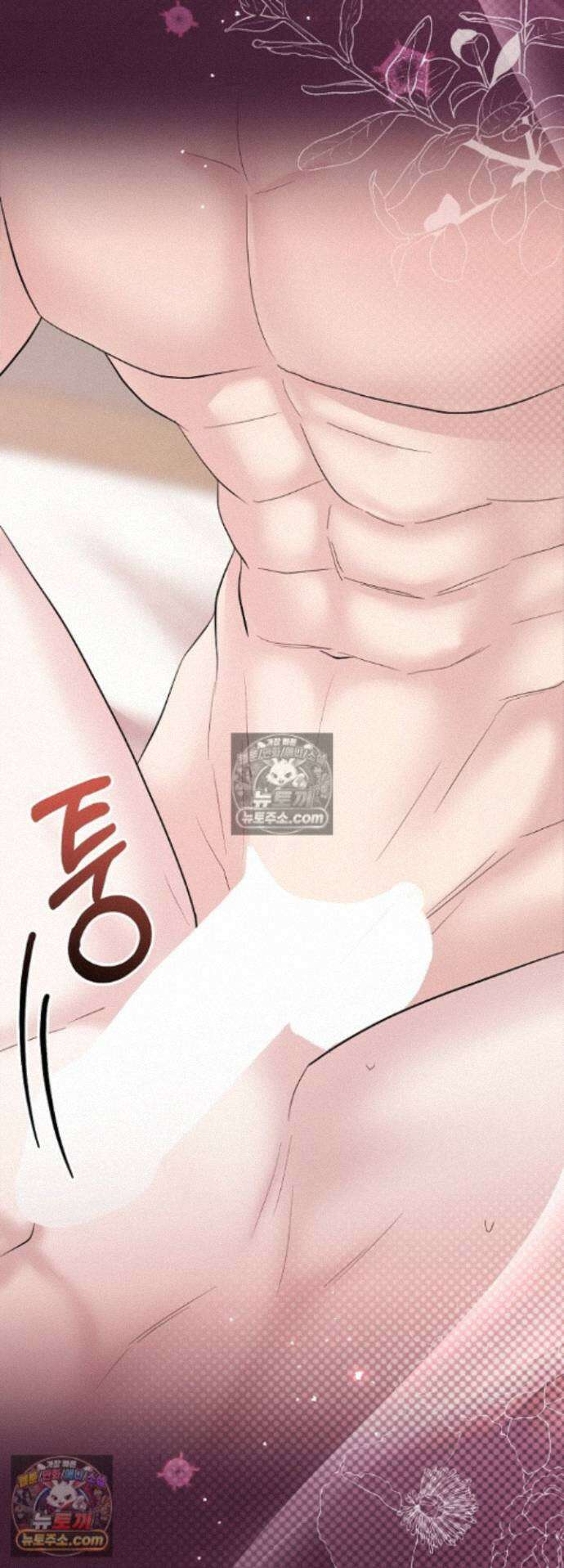 전소 12화 8