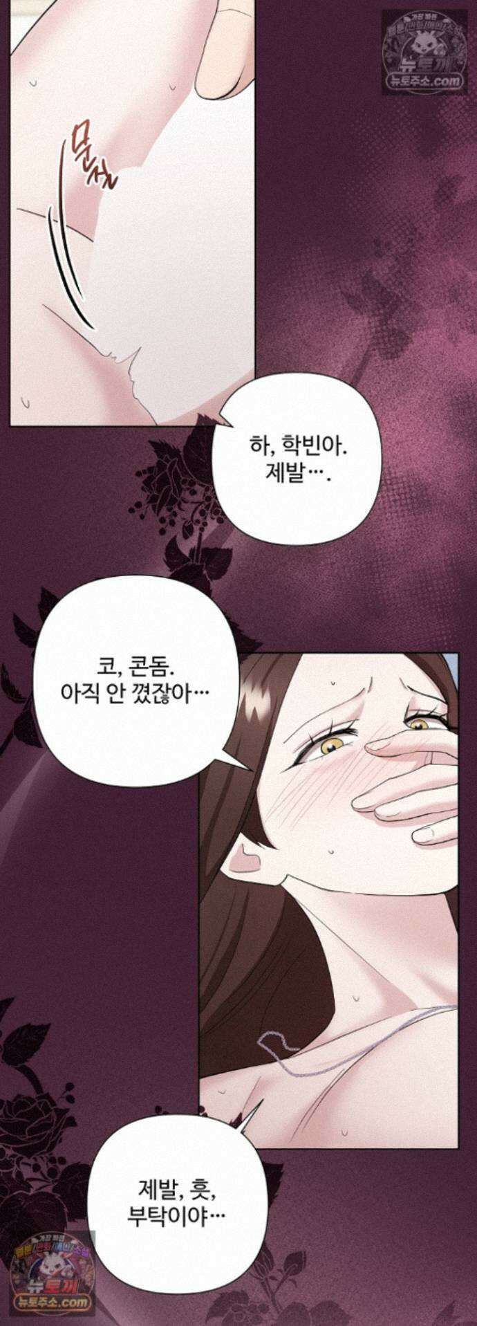 전소 12화 10