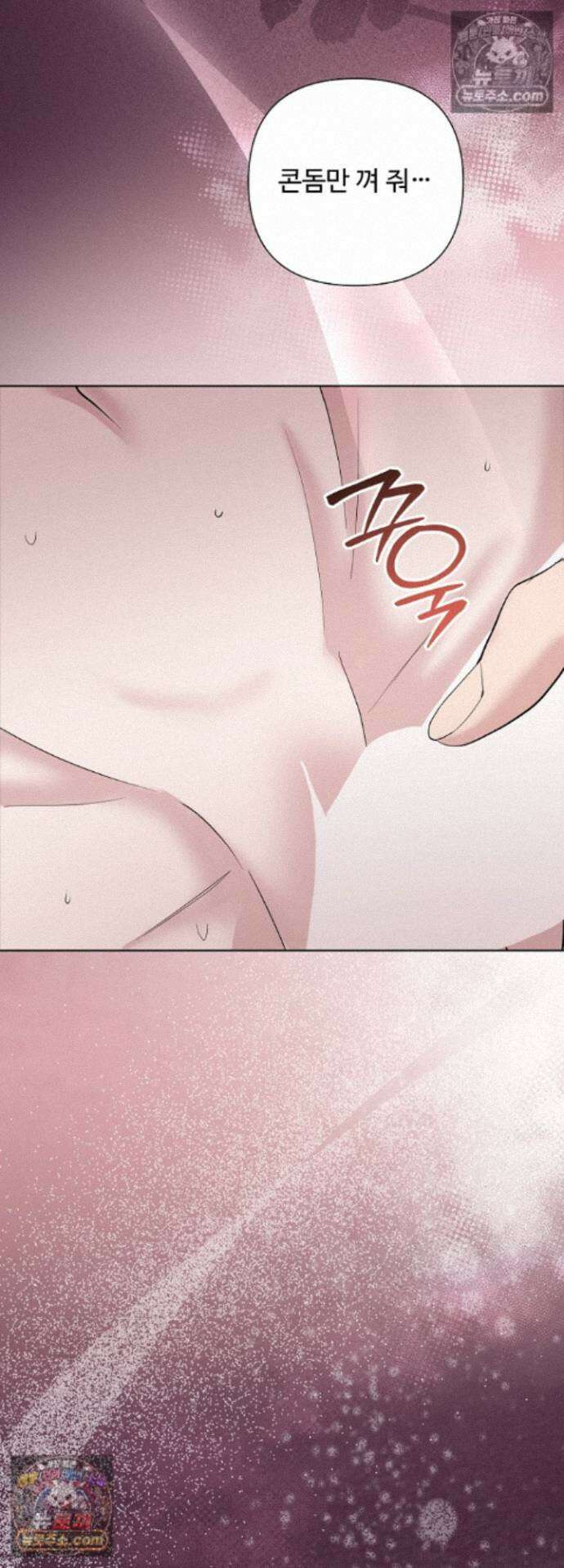 전소 12화 11