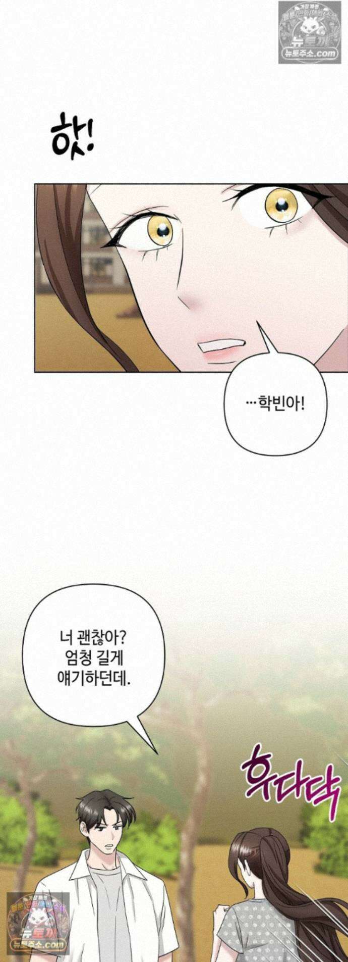 전소 22화 1