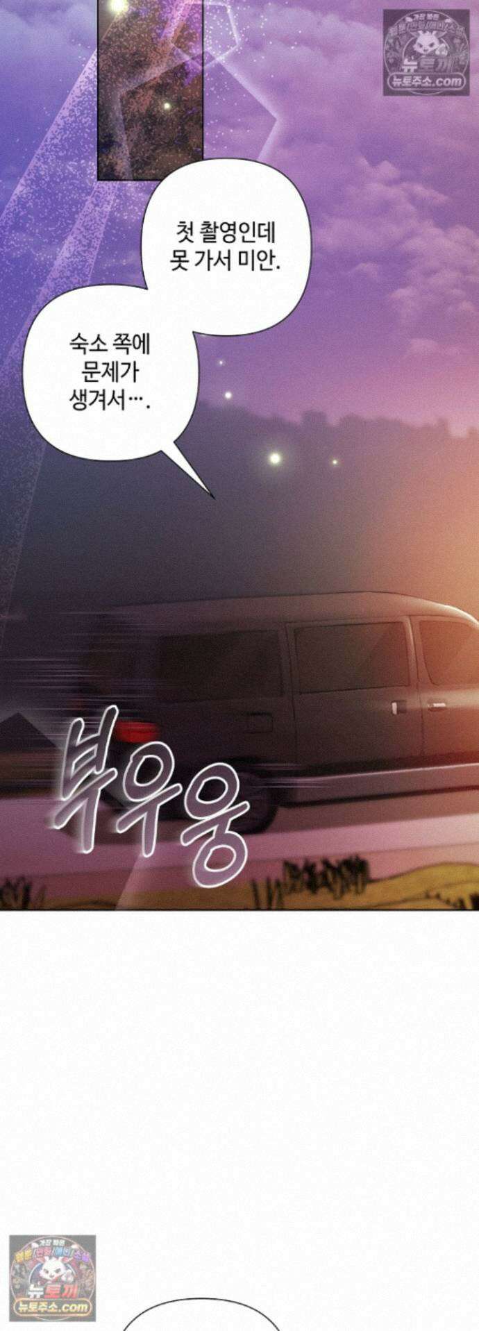 전소 22화 6
